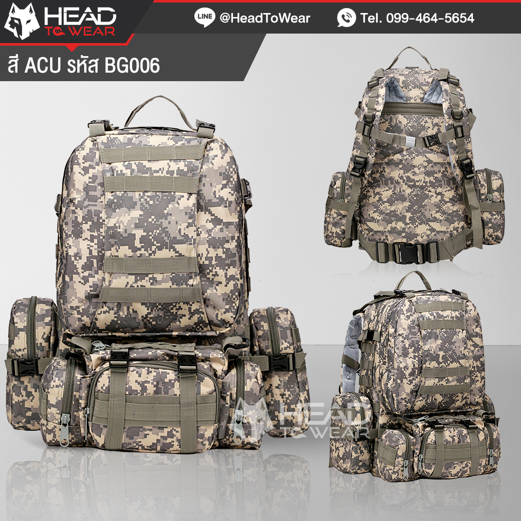 กระเป๋าเป้ 4 IN 1 ใบใหญ่ ลายพราง ACU รหัส BG006