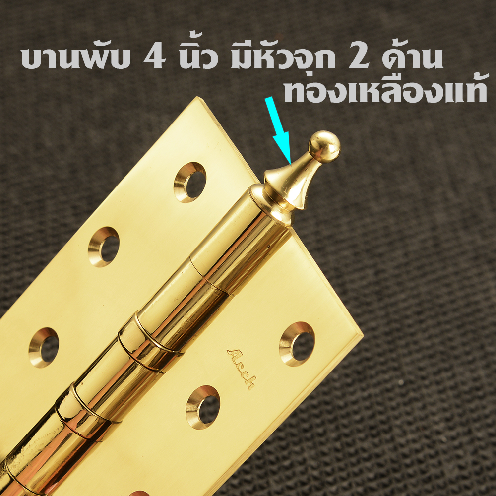 DHG#1 อัน (1Pcs) บานพับ บานพับประตู บานพับทองเหลืองแท้ 1 อันพร้อมสกรู Real Brass Door Hinge ของนำเข้า 5 180 กรัม Gold ดูจากรูป