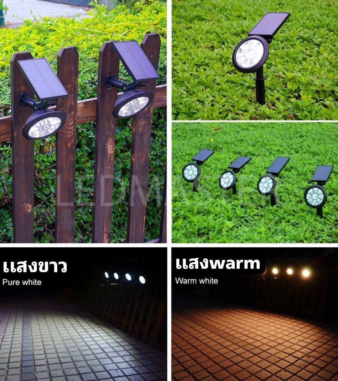 NEW ส่องไกล3-5ม.] ไฟสนามโซล่าเซลล์ รุ่น3in1/2เเสง/เเสงรวม *งานส่งห้าง* ไฟส่องต้นไม้แบบปักดิน ไฟตกแต่งสวน ไฟทางเดิน Solar
