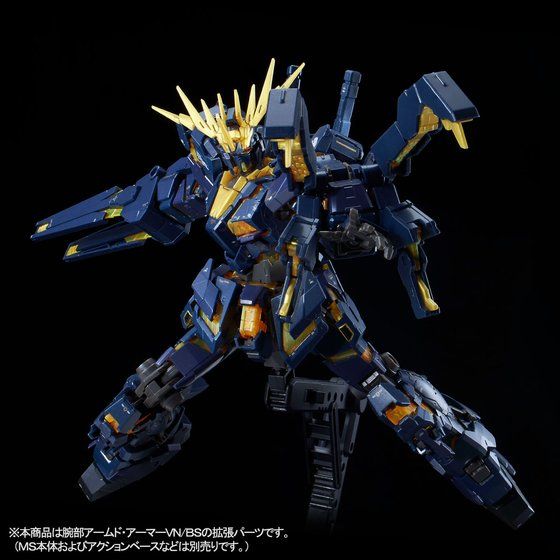 RG 1/144 EXPANSION UNIT ARMED ARMOR VN/BS