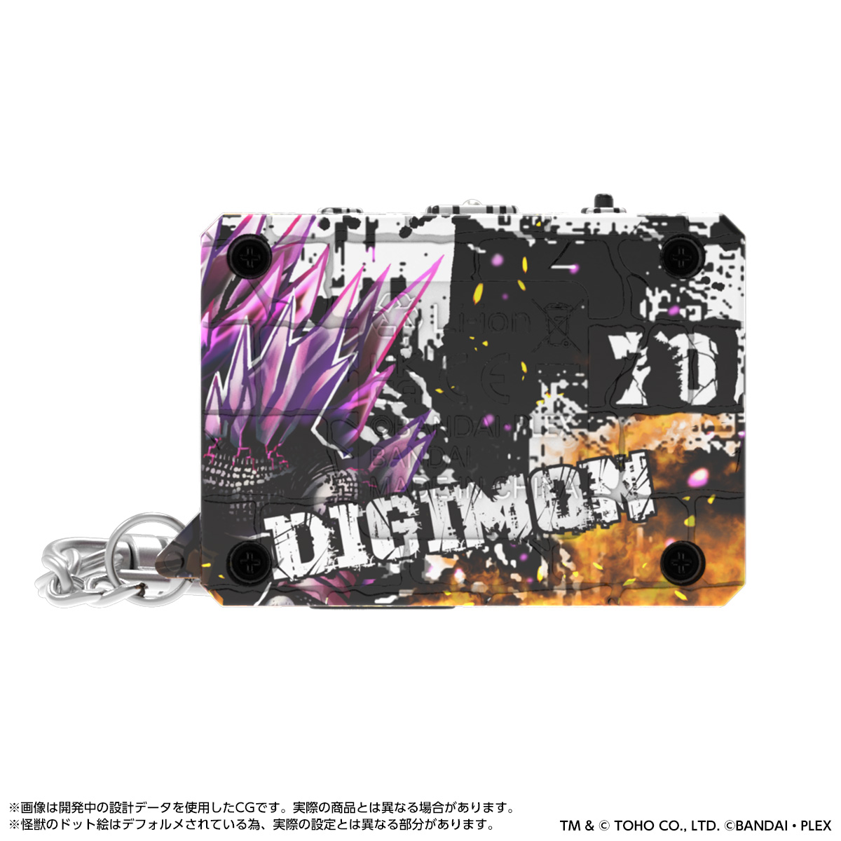 DIGIMON COLOR GODZILLA 70th Edition