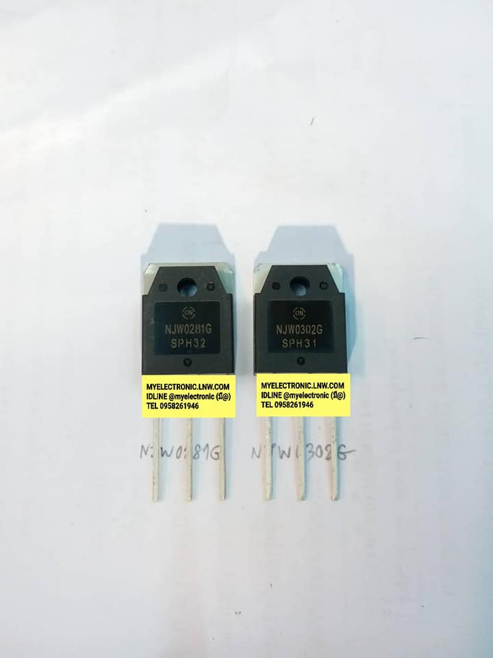 MJW0281G+MJW0302Gราคาคู่ละ,MJW0281+MJW0302ราคาคู่ละ,ยี่ห้อON-SEMI,ตัวถังTO-247