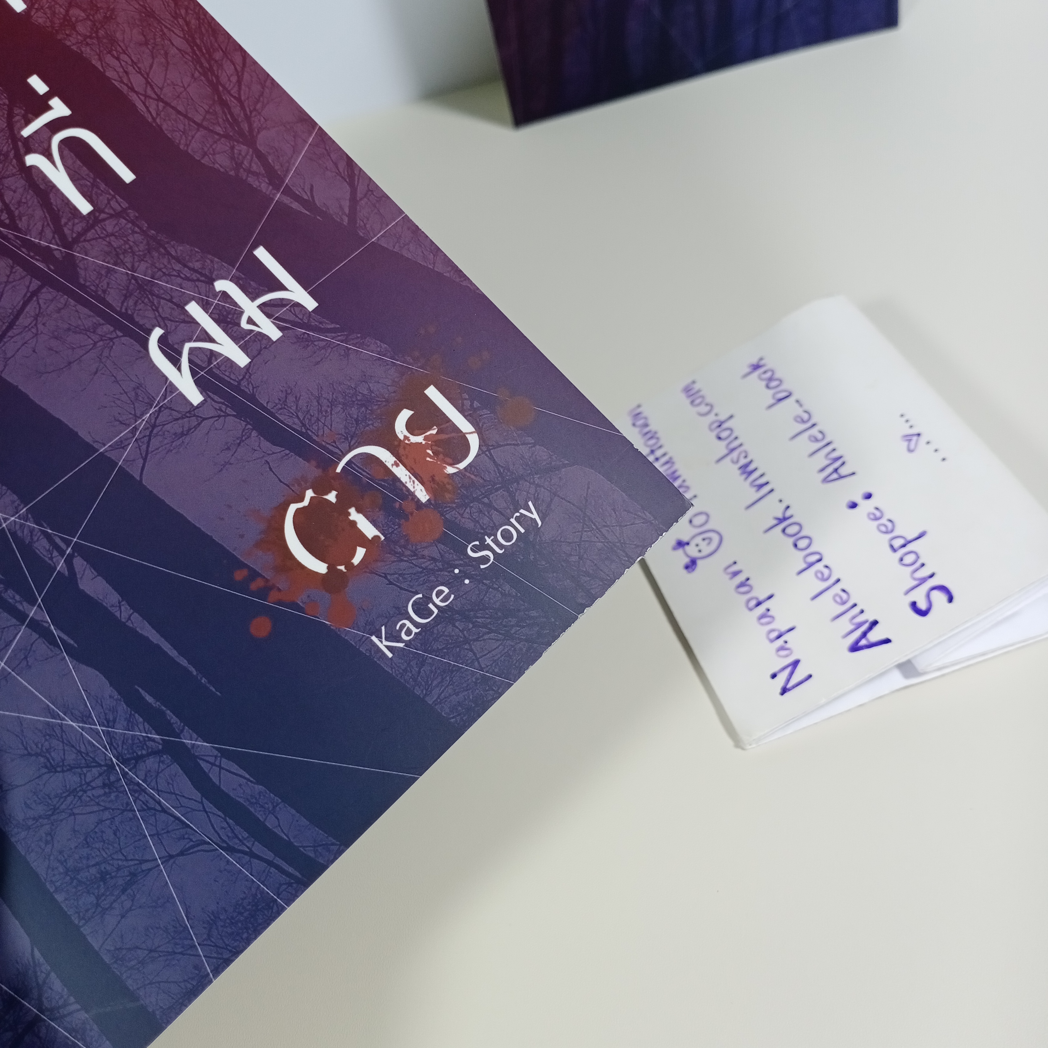 [นิยายวาย] ฤดูฝนที่ผมตาย + เล่มพิเศษ รอบจอง