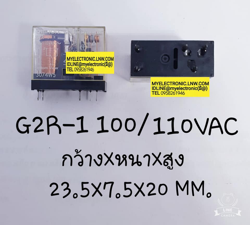 ขาย รีเลย์100/110VAC5ขา รีเลย์1คอนแทรคG2R-1คอยล์100/110VAC 10A250VAC ยี่ห้อOMRON ราคาตัวละ บาท มีหน้าร้านอยู่บ้านหม้อ กรุงเทพ ส่งของเร็ว มาซื้อหน้าร้านได้ สั่งปุ๊บส่งปั๊บ