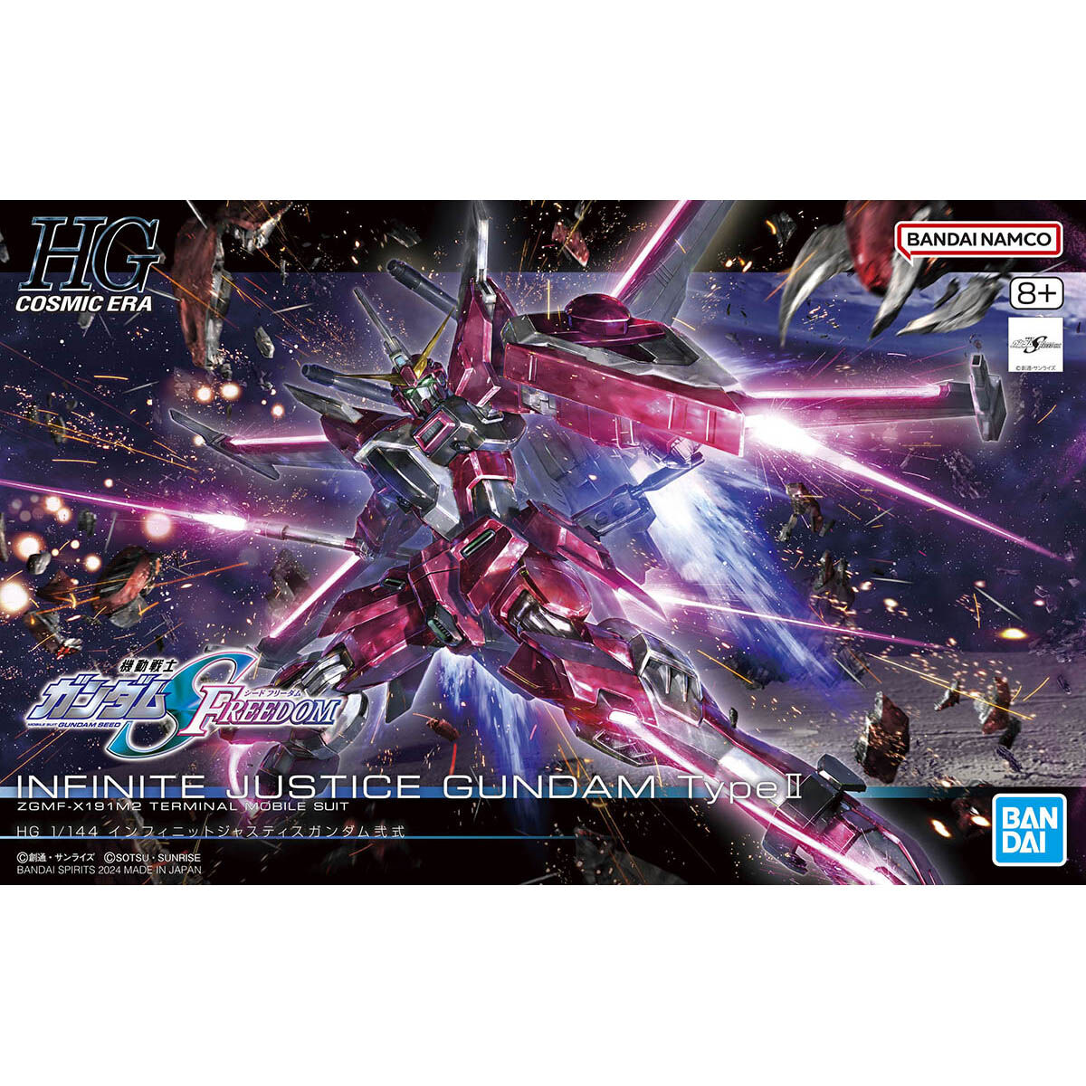 BANDAI SPIRITS HGCE 1/144 INFINITE JUSTICE GUNDAM TYPE II