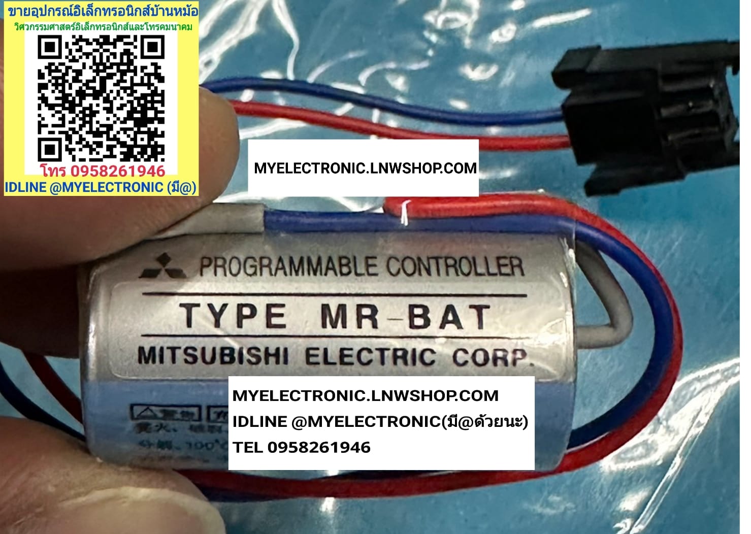 ขาย แบตเตอรี่3.6V ถ่าน3.6V ER17330V/3.6V MR-BAT ยี่ห้อ MITSUBISHI ราคา ตัวละ แบตเตอรี่ 3.6V ER17330V ลิเธียม LITHIUM BATTERY . . . หน่วย บาท