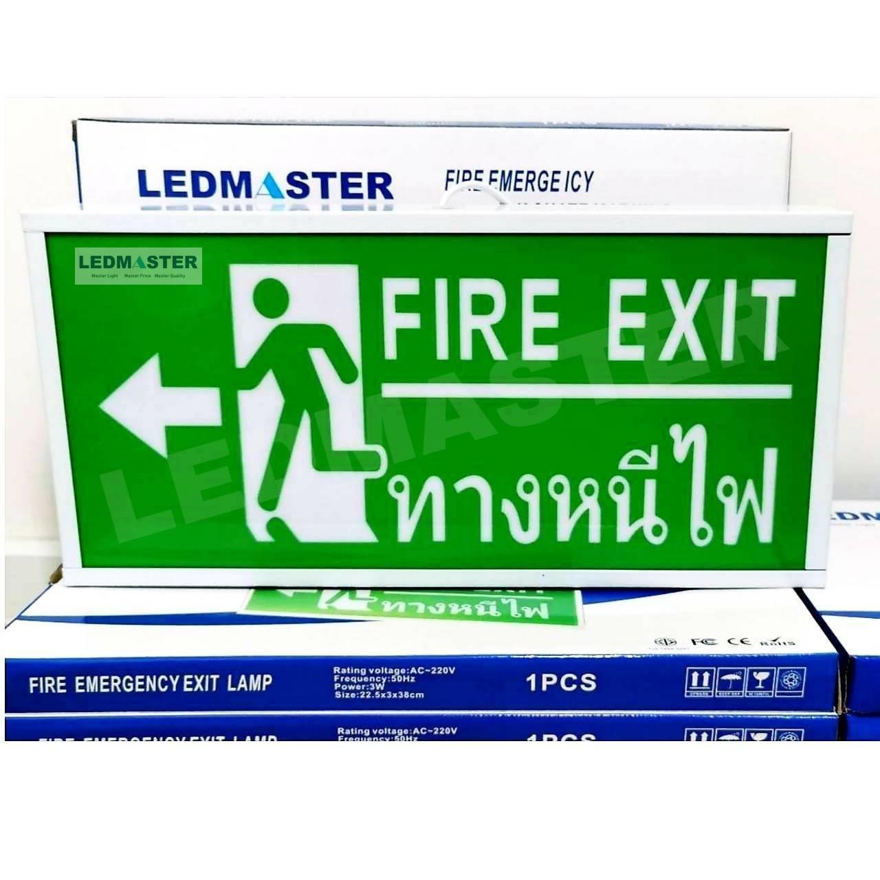 กล่องป้ายทางออกฉุกเฉิน Emergency Exit Sign ป้ายสัญลักษณ์ทางออก ทางหนีไฟ (Fire Exit) ไฟฉุกเฉิน เมื่อเหตุการณ์ฉุกเฉิน ไฟดับ ไฟตก สามารถสำรองไฟได้ แบบ 1 หน้า ชนิดกล่องไฟ รุ่น ข้อความ FIRE EXIT ทางหนีไฟ ลูกศรชี้ซ้าย LMT03