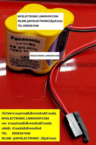 ขาย แบตเตอรี่ Battery Panasonic BR-2/3AGCT4A 6V connecter แจ็ค สีดำ ยี่ห้อ ราคา ตัวละ . . . หน่วย บาท