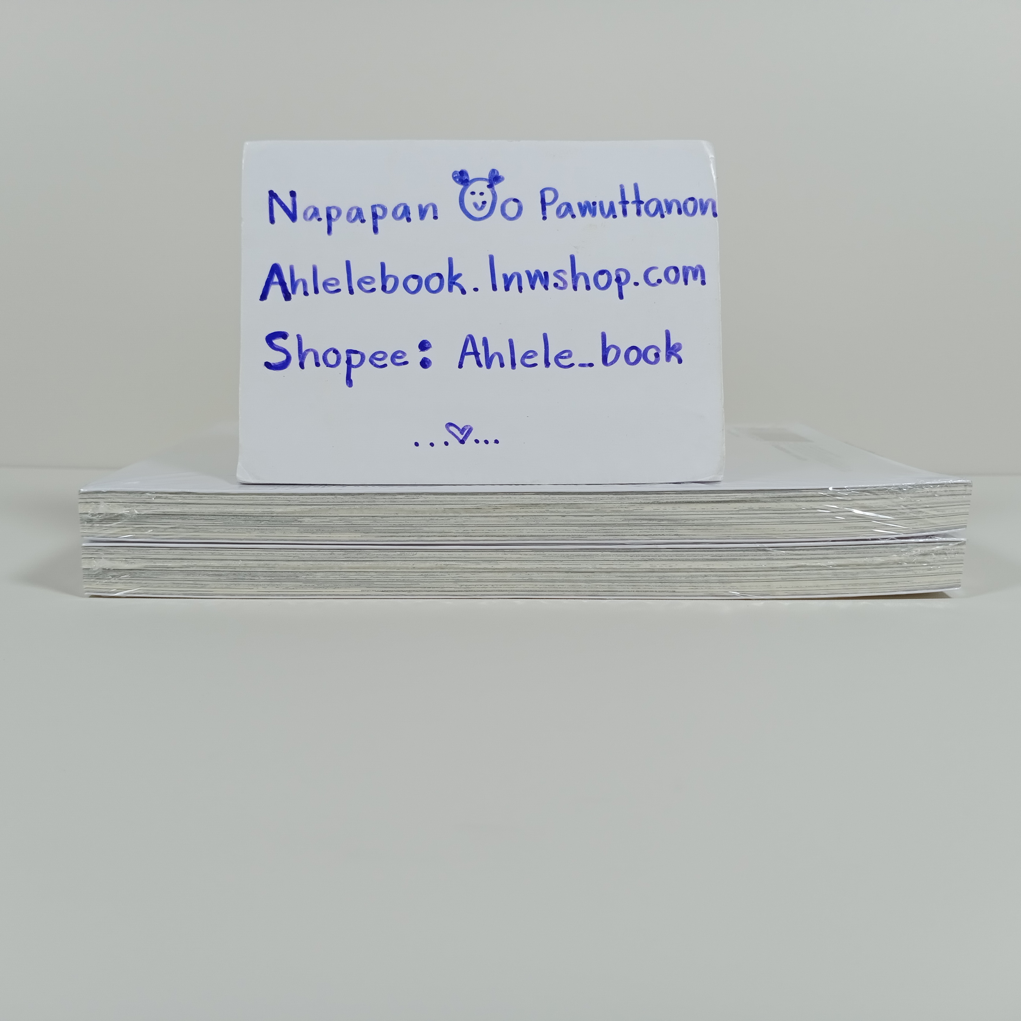 [Comic] อสุภาณาจักร เล่ม 1 (มี 2 ชุด)