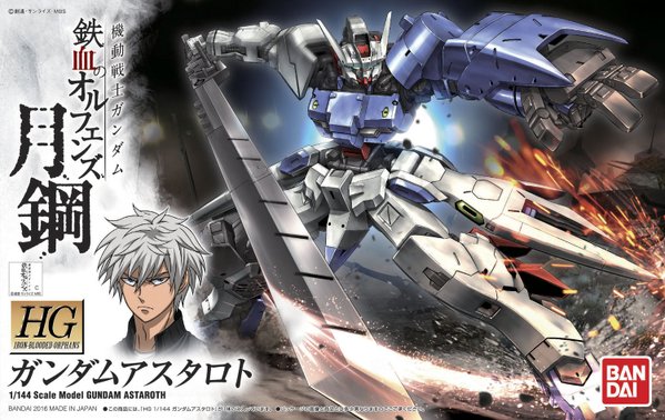 1059155 HG 1/144 Gundam Astaroth