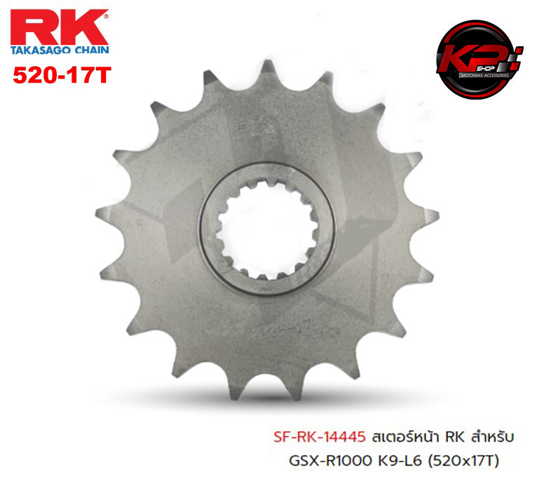สเตอร์หน้า RK FOR SUZUKI GSX-R1000 K9-L6 (520x17T)
