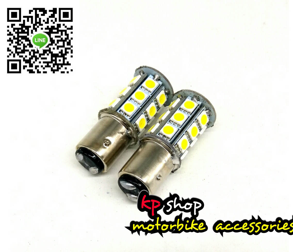 หลอดไฟเบรคไฟหรี่ led 24 ชิป