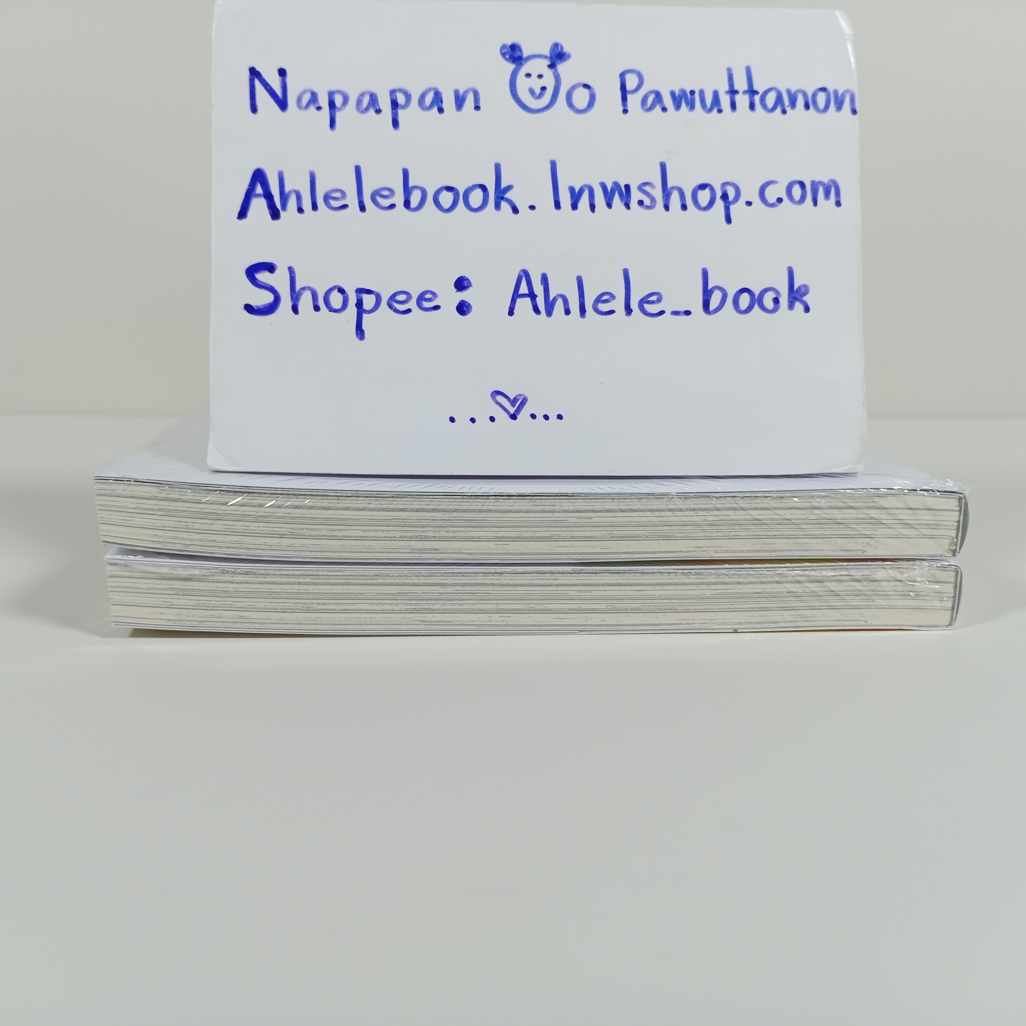 [Comic] อสุภาณาจักร เล่ม 1 (มี 2 ชุด)