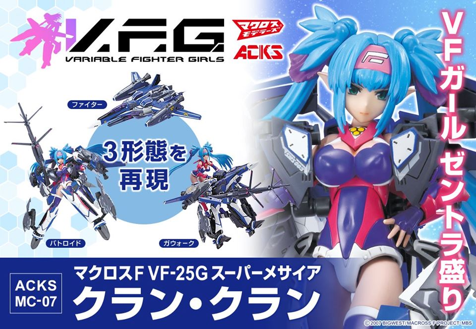 Aoshima ACKS V.F.G. Macross Frontier VF-25G Super Messiah Klan Klang Kuran Kuran