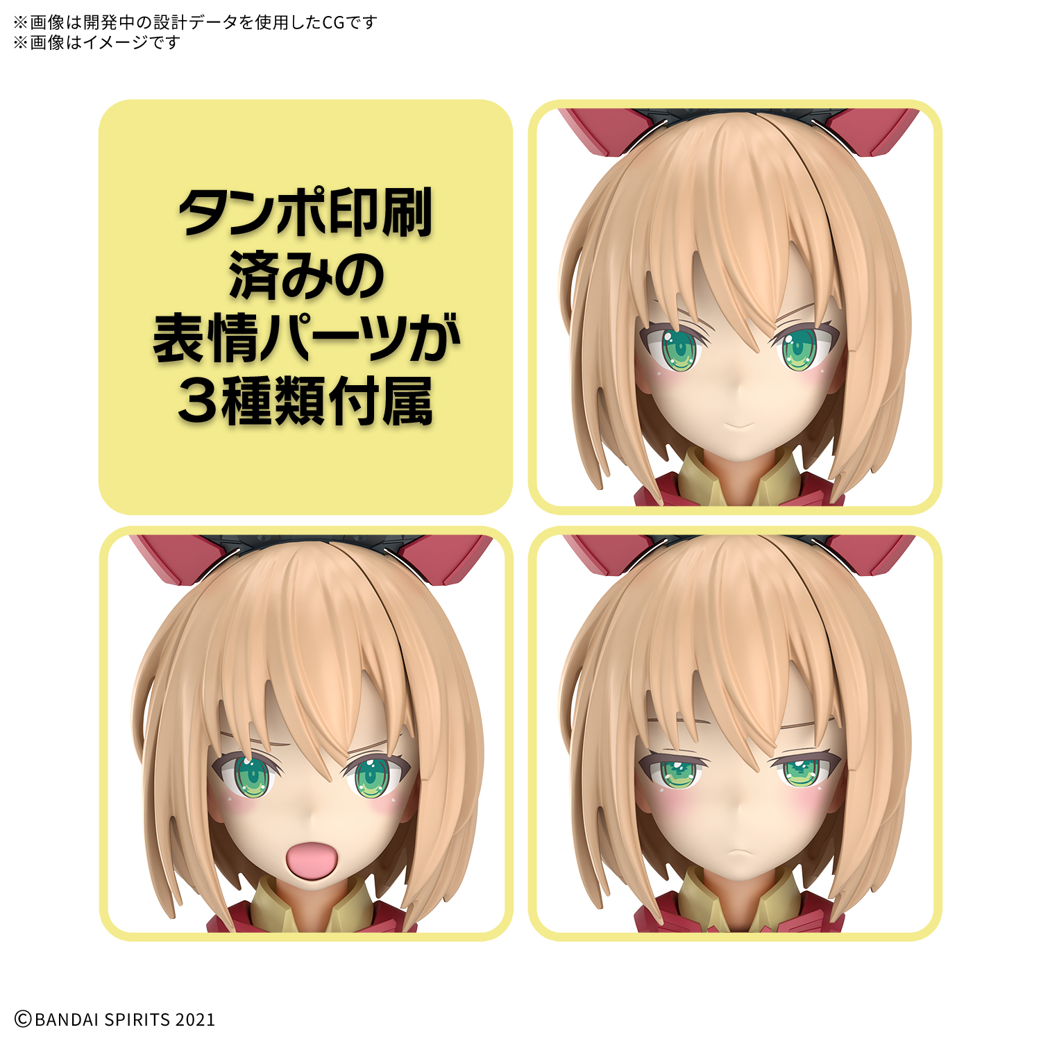 4573102691767 BANDAI SPIRITS 30MS TIASHA DAHLIA WEAR COLOR B