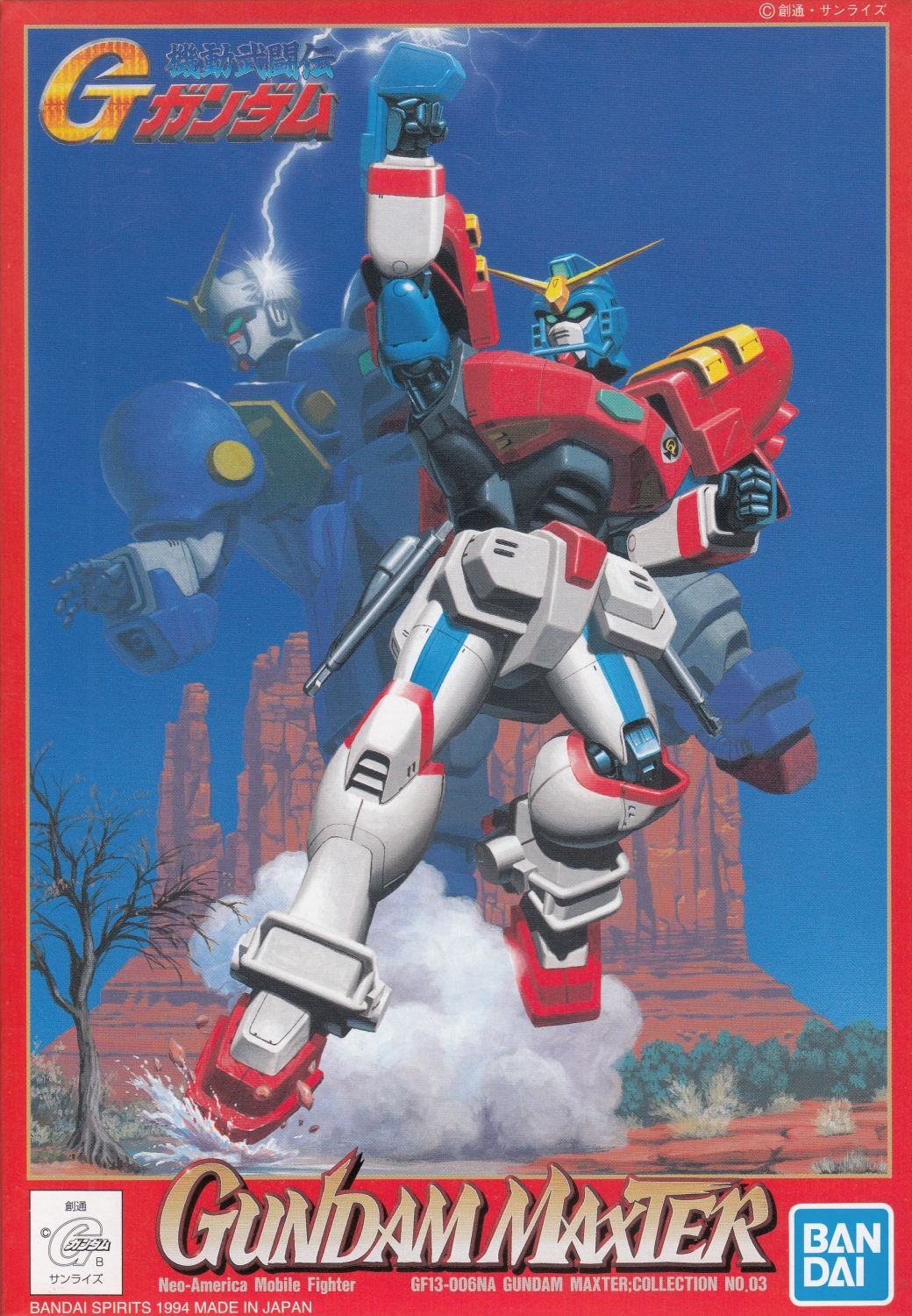 Mobile Fighter G Gundam G-03 1/144 Gundam Maxter
