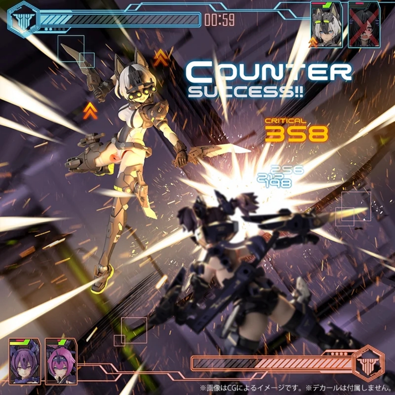 Preorder 4934054068401 KOTOBUKIYA MEGAMI DEVICE YGGDRASIS GARM RIPPER มัดจำ 500 บาท