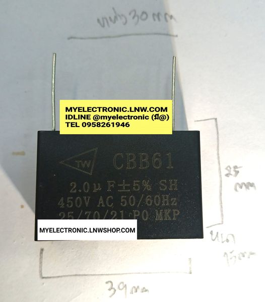 ขาย 2UF450Vขาลงปริ้น คาปาซิเตอร์ CAPACITOR MODEL รุ่นCBB61 ยี่ห้อTW 2UF450V ACตัวเหลี่ยมดำ คาปาซิเตอร์พัดลม CAPACITOR FAN AIR คาปาซิเตอร์พัดลม คาปาซิเตอร์แอร์ คาปาซิเตอร์บอร์ดแอร์ ขาลงปริ้น คาปาซิเตอร์ CAPACITOR 2MFD450V ขาลงปริ้น ตัวเหลี่ยมดำ ราคา ตัวละ 
