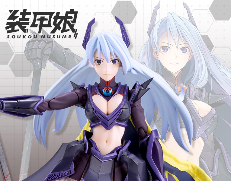 KOTOBUKIYA Yoroimusume LBCS: The Emperor Sophia Katakura