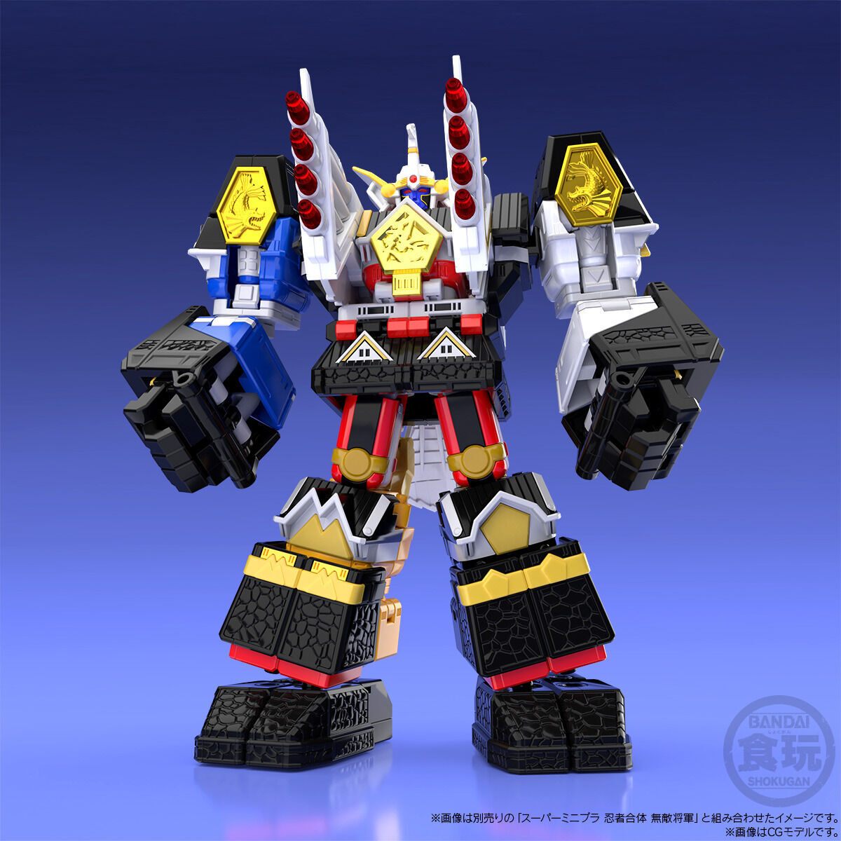 BANDAI Super Mini-Pla Ninja Gattai Kakure Daishogun & Tsubasamaru