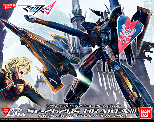 Macross Delta 1/72 Sv-262Hs DRAKEN iii [KEITH AERO WINDERMERE USE]