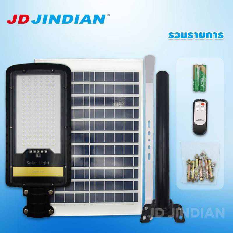 ๋๋*New JD โคมไฟโซล่าเซลล์ led 120W ไฟโซล่าเซลล์ โคมไฟถนน โคมไฟ ตัวบางแต่สว่างมาก พลังงานแสงอาทิตย์ ค่าไฟฟรี ติดตั้งง่าย