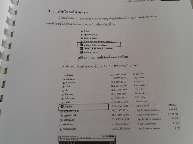 ชุด CD หนังสือ 4 เล่ม