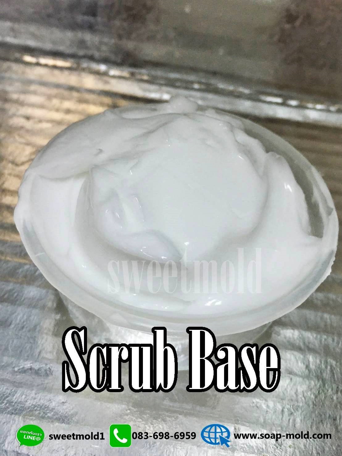 เบสสครับผิว(Scrub Base) ขนาด 1KG. รหัสสินค้า: 007551
