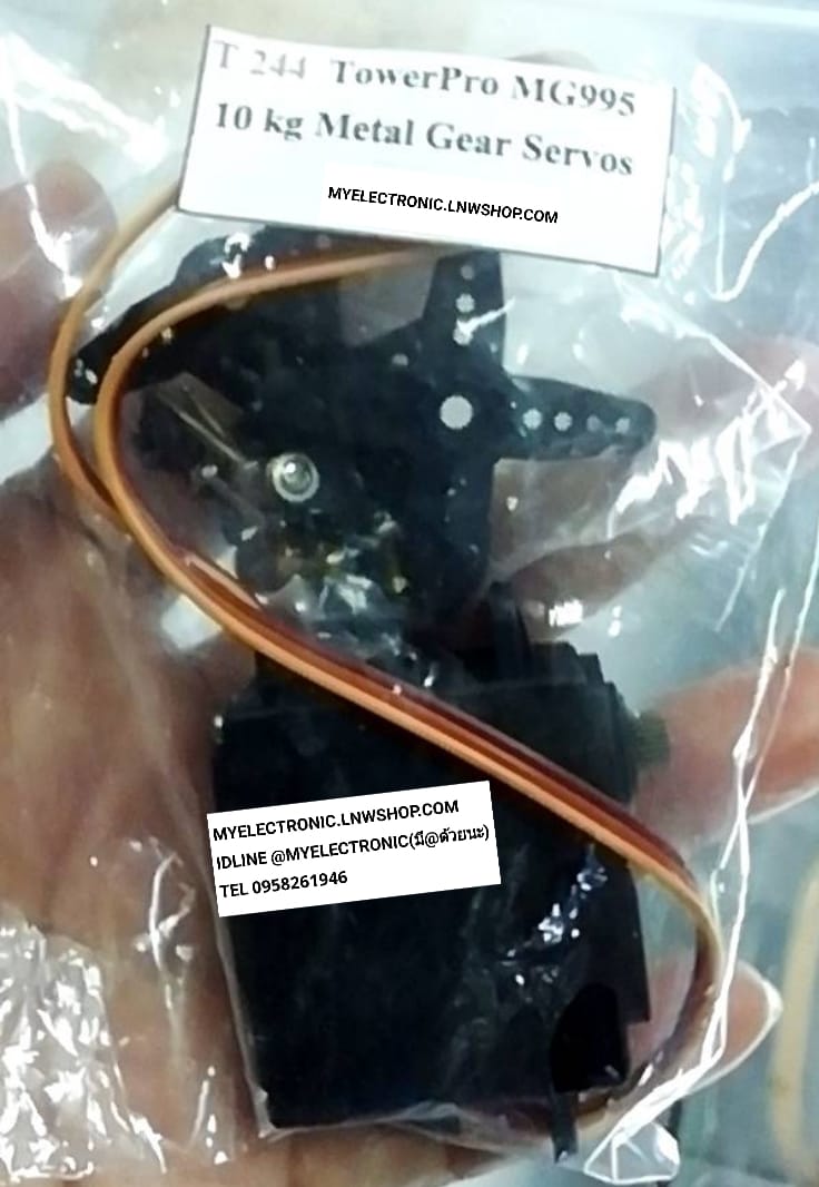 ขาย T244 MG995 TOWER PRO 10kg METAL GEAR SERVO ออร์ดูโน่ ARDUINO ยี่ห้อ ราคา ตัวละ . . . . . หน่วย บาท