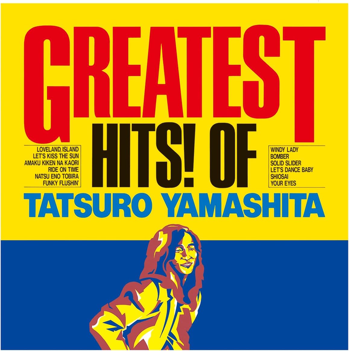 แผ่นเสียง Tatsuro Yamashita - Greatest Hits! Of , Vinyl, LP, Compilation, Limited Edition, JAPAN มือหนึ่ง ซีล
