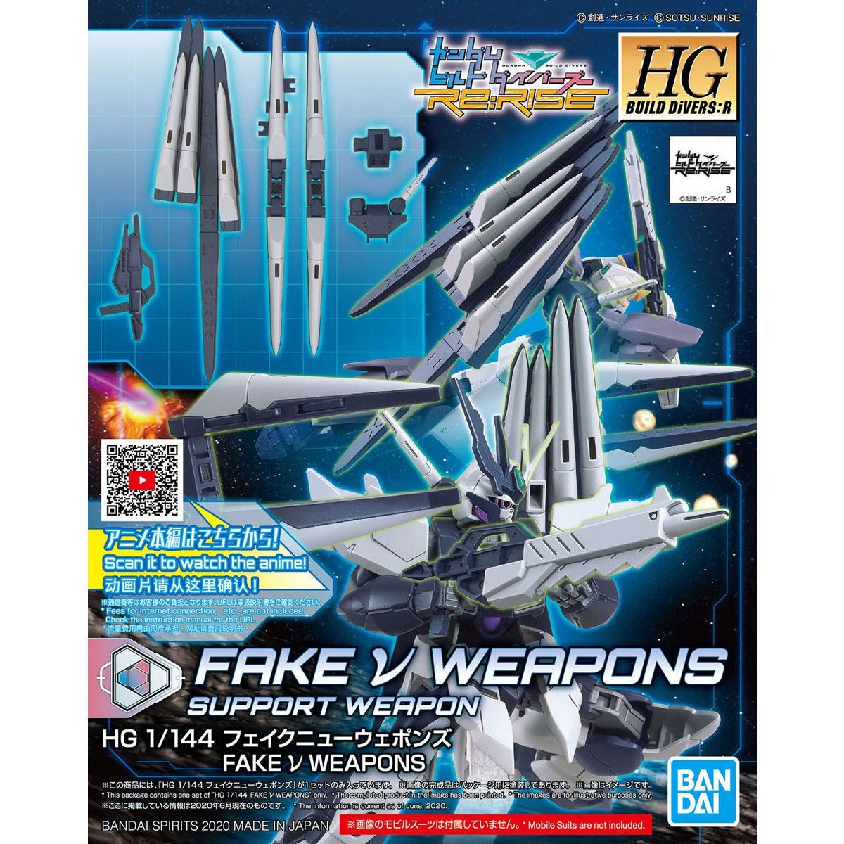 1060247 BANDAI SPIRITS HGBD: R 1/144 FAKE NU Weapons