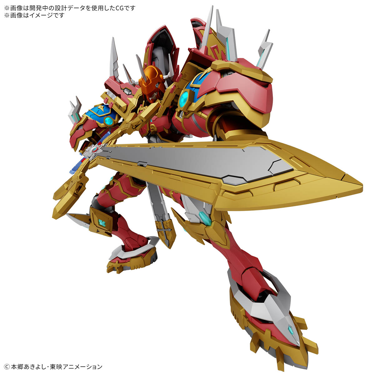 4573102688521 BANDAI SPIRITS Figure-rise Standard Amplified KAISERGREYMON