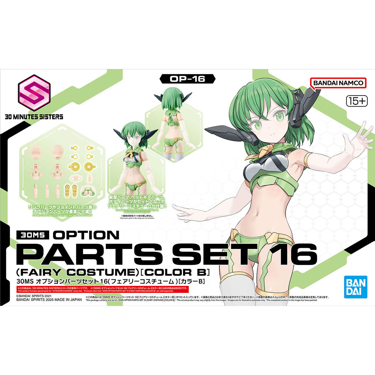 1068338 BANDAI SPIRITS 30MS OPTION PARTS SET 16 FAIRY COSTUME COLOR B