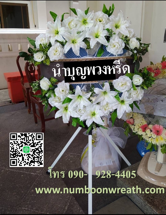 พวงหรีดพัดลมอุตสาหกรรม_ใบพัด24นิ้ว โทนขาว