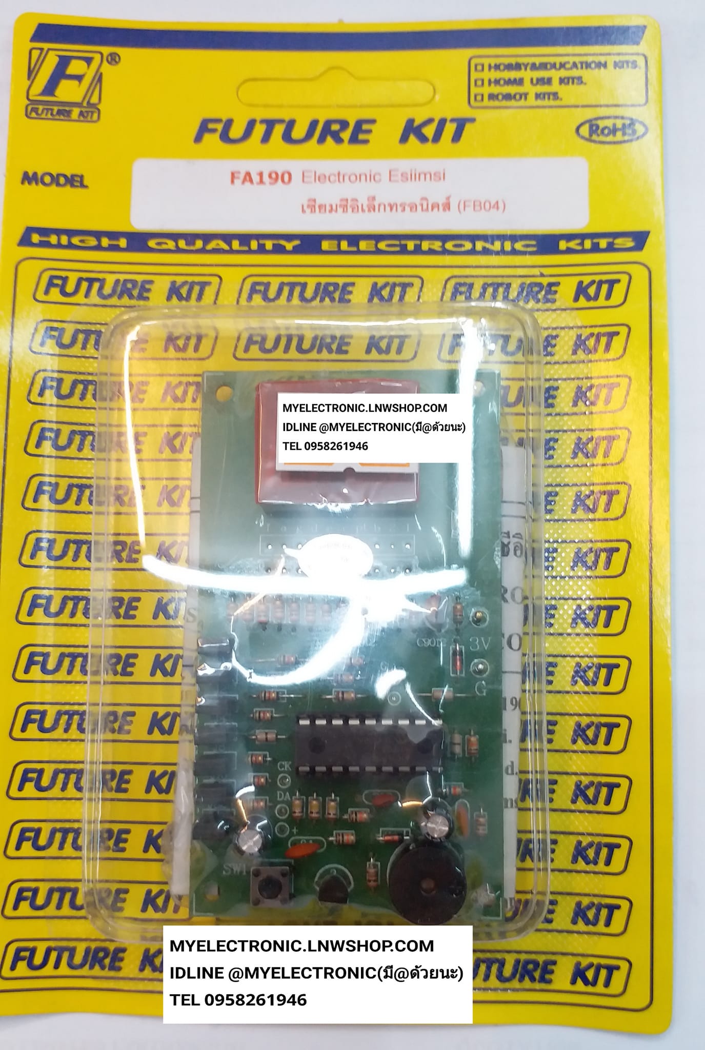 ขาย FUTUREKIT FA190 วงจร เซ๊ยมซี่อิเล็กทรอนิกส์ ชุดลงปริ้น ชุดบัดกรีแล้ว ประกอบลงปริ้นแล้ว ชุดลงปริ้นแล้ว โครงการ อิเล็กทรอนิกส์ นักเรียน ฟิวเจอร์คิท ราคา ตัวละ ชุดละ . . . . หน่วย บาท