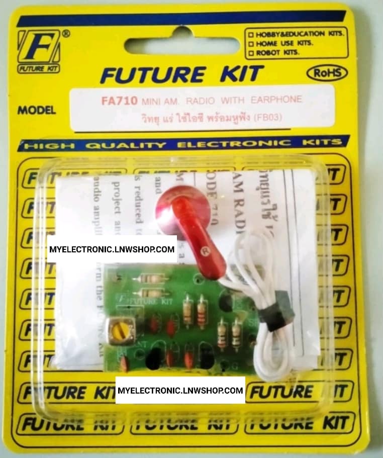 ขาย ชุดคิท FA710 ชุด วงจร วิทยุแร่ ใช้ IC พร้อมหูฟัง ชุดประกอบลงปริ้นแล้ว ยี่ห้อ FUTUREKIT ฟิวเจอร์คิท ราคา ชุดละ หน่วย . . . . บาท