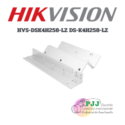 HVS-DSK4H258-LZ DS-K4H258-LZ