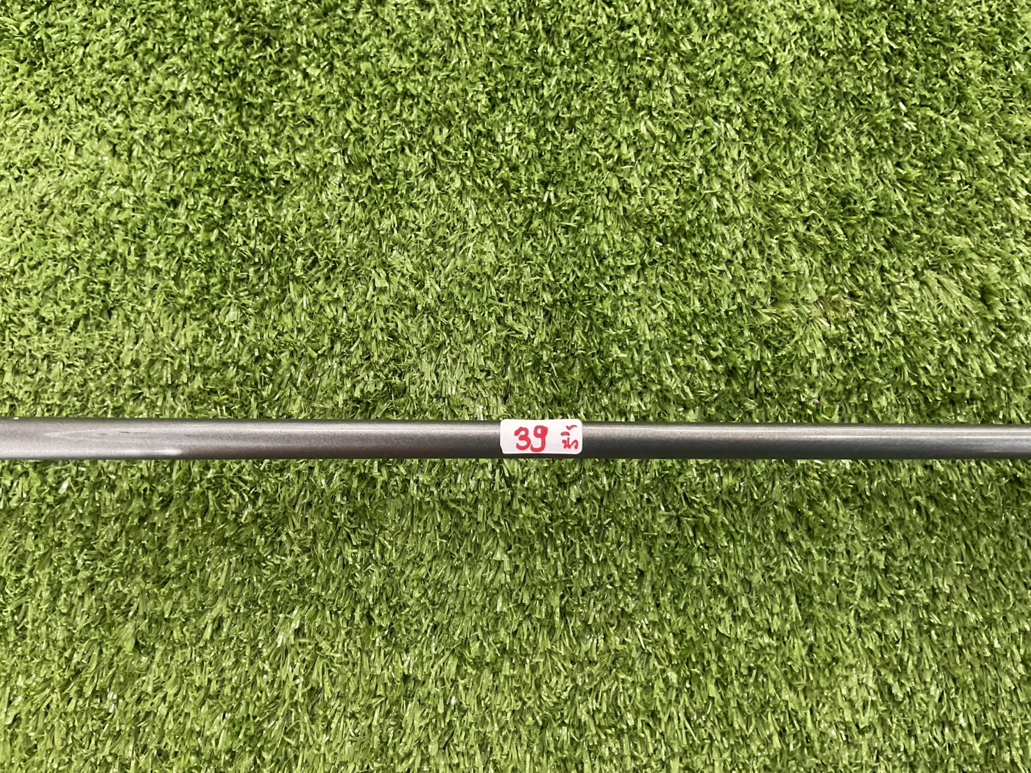 UTILITY RYOBI : VIGOROUS MEDIA N6 Flex-R ก้านกราไฟร์