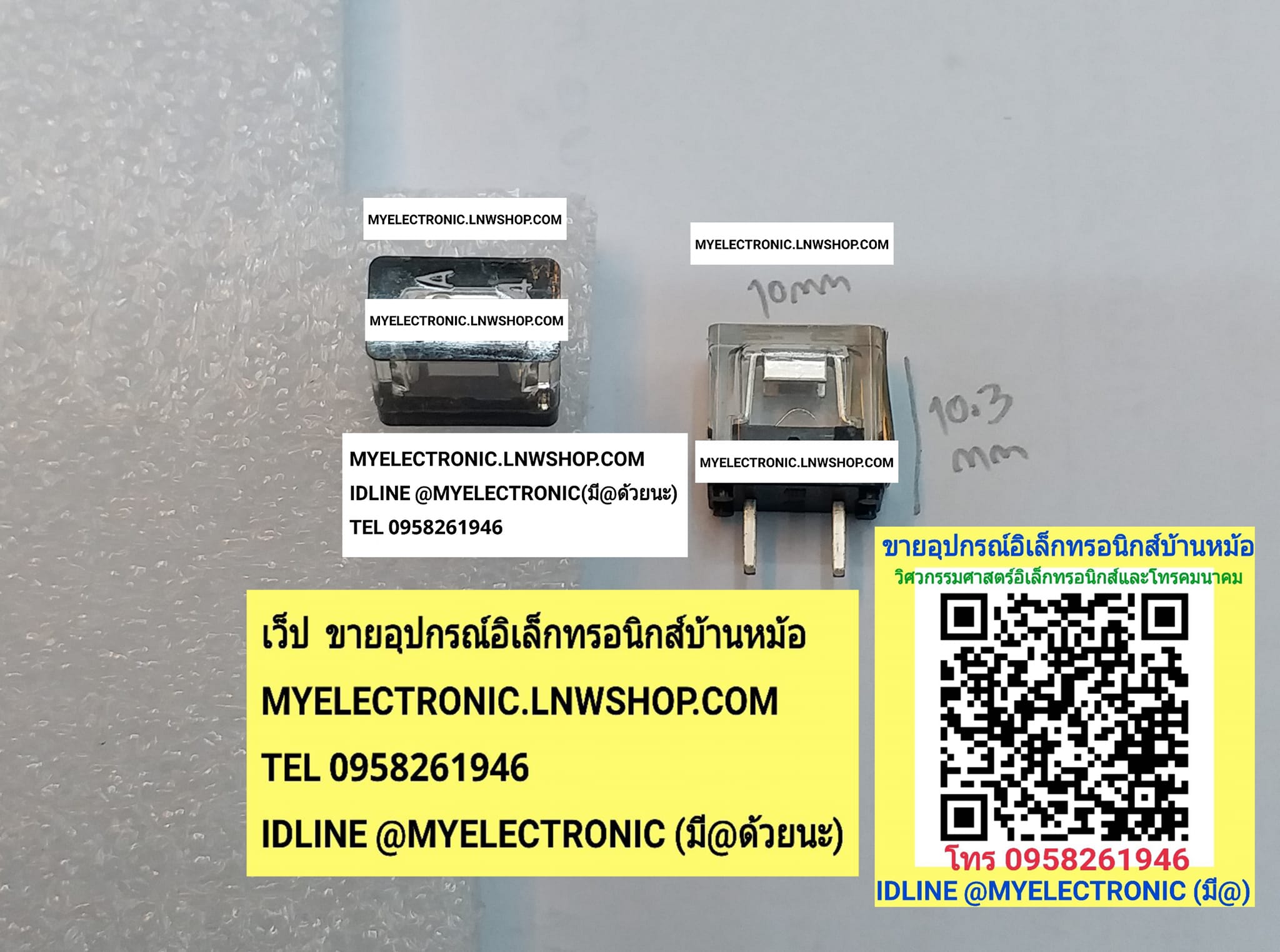ขาย ฟิวส์ 3.2A 125V ฟิวส์HM MIRO FUSE 125V 3.2A 125V ยี่ห้อ ไมโครฟิวส์ DAITO ฟิวส์3.2A 125V ฟิวส์3.2A125V ขนาดกว้าง10มม.สูง10.3มม.หนา6มม. 10×10.3×6MM. ไมโครตรอนฟิวส์ ฟิวส์ออนบอร์ด ฟิวส์ขาลงปริ้น MICROFUSE ราคา ตัวละ . . . . หน่วย บาท