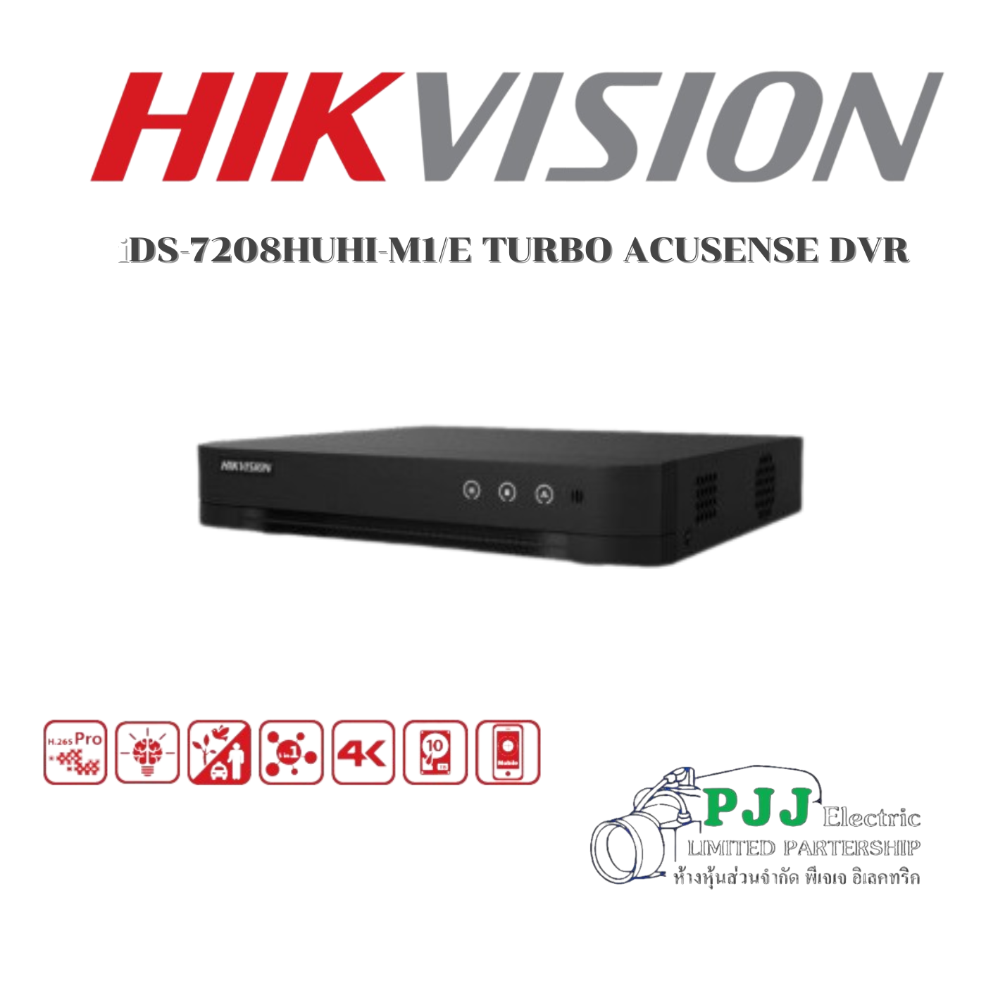 iDS-7208HUHI-M1/E(C) (สอบถามราคาเพิ่มเติม)