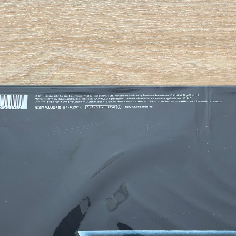 แผ่นเสียง Pink Floyd - The Dark Side Of The Moon ,Japan Limited Edition, Reissue, Remastered, 180g ,มือหนึ่ง