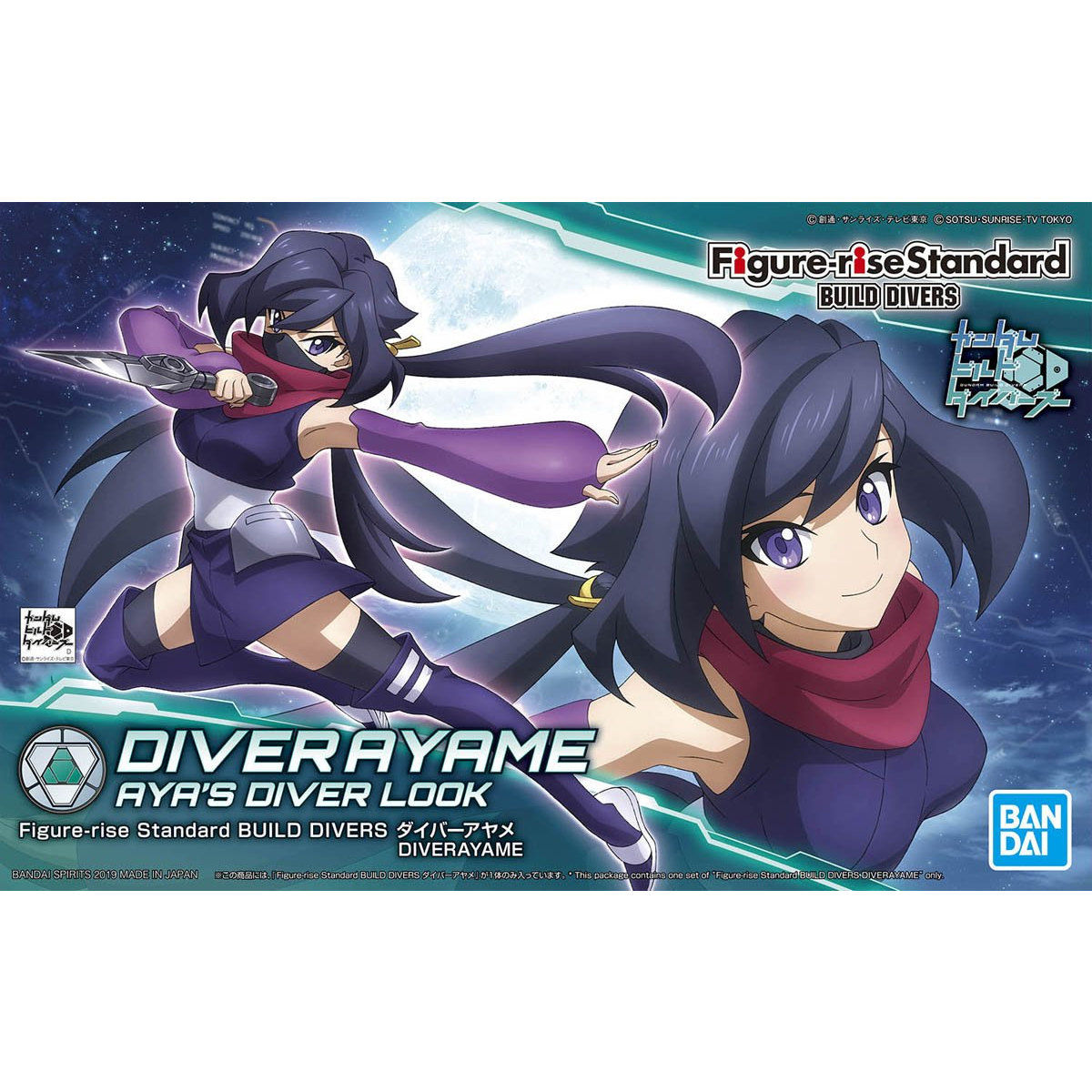 1056761 BANDAI SPIRITS FIGURE-RISE STANDARD BUILD DIVERS DIVER AYAME