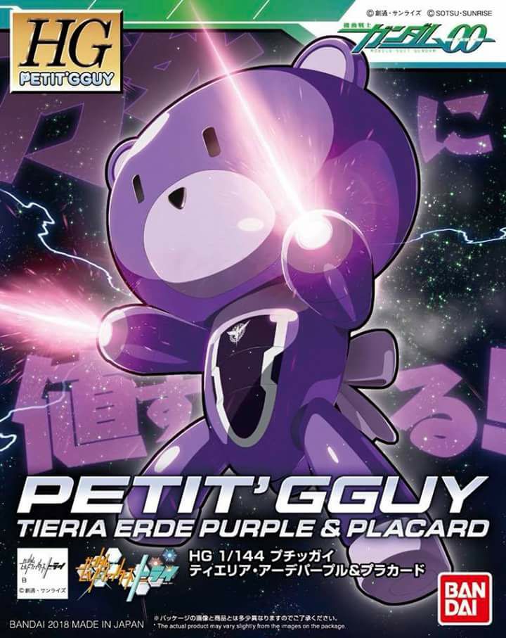 HG 1/144 PETIT'GGUY TIERIA ERDE PURPLE & PLACARD