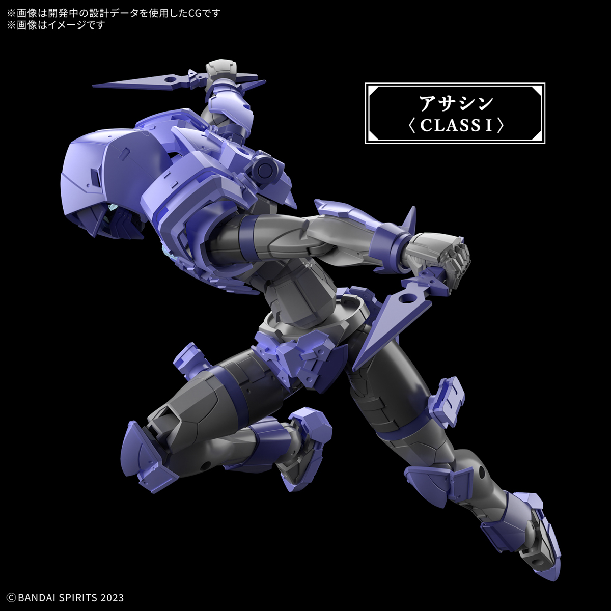 4573102685797 BANDAI SPIRITS 30MF LIBER ASSASSIN