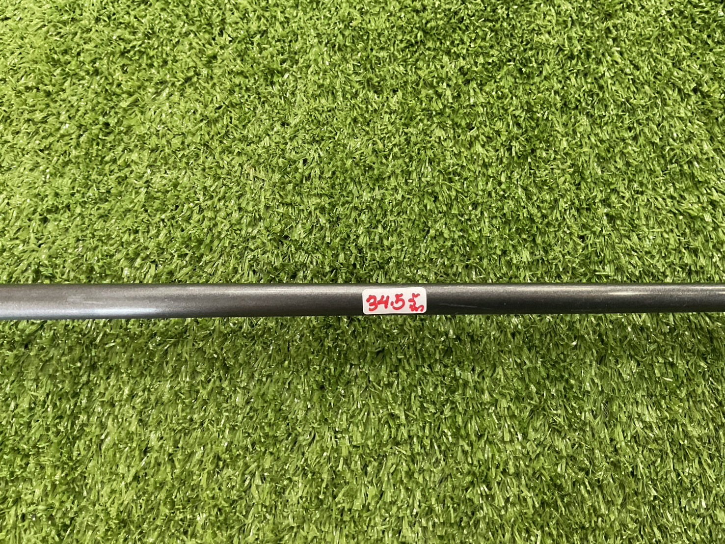 UTILITY 26 องศา JOHNNY FRY : U 5 Flex-R ก้านกราไฟร์