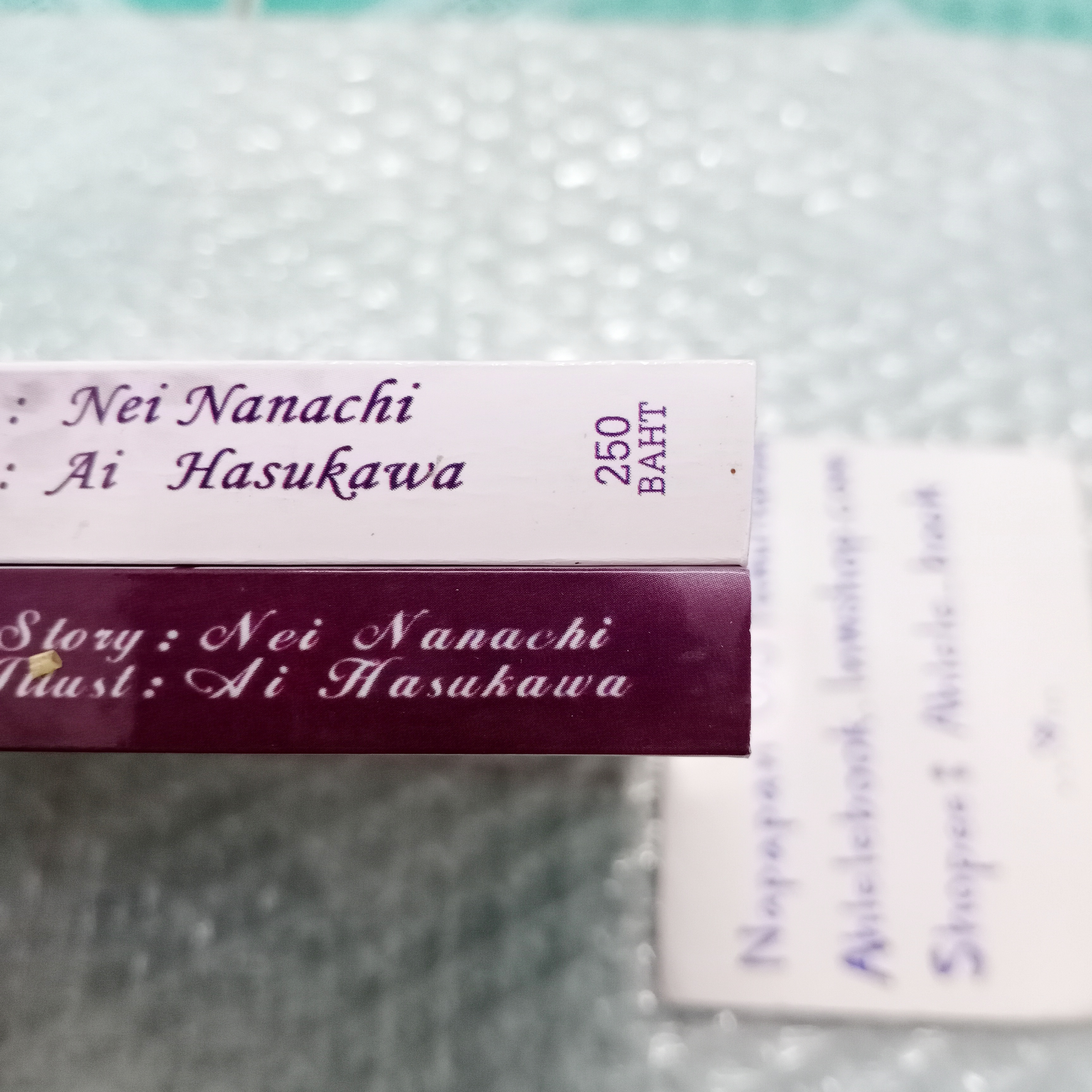 [นิยายวาย] Beauty Beast เล่ม 1-2