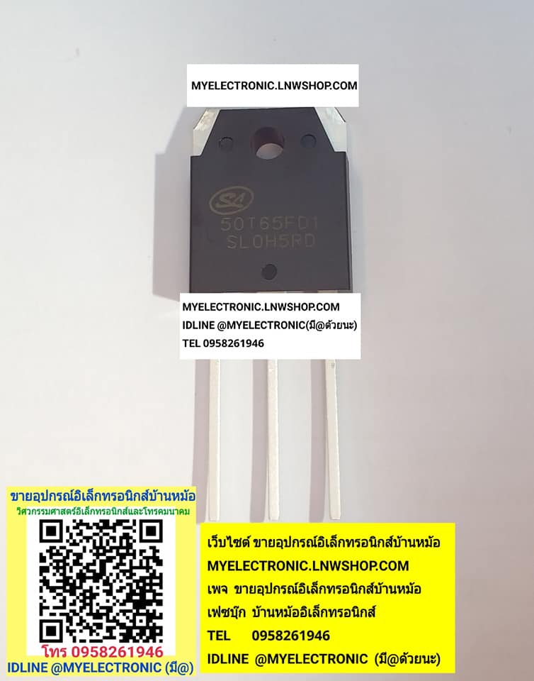 ขาย , 50T65FD1 , ตัวถัง , TO-247 , 50T65FDI , ราคา , ตัวละ , . . . หน่วย , บาท