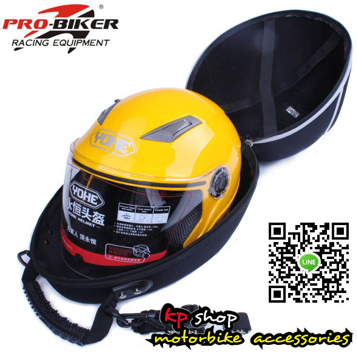 กระเป๋าใส่หมวกกันน็อค probiker