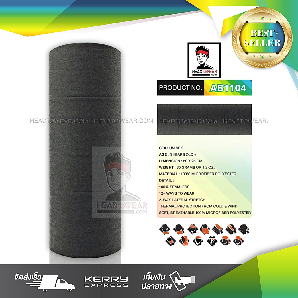 ผ้าโพกหัว ผ้าบัฟ ผ้าคาดผม HeadToWear สีเขียวเยี่ยวม้า รหัส AB1104
