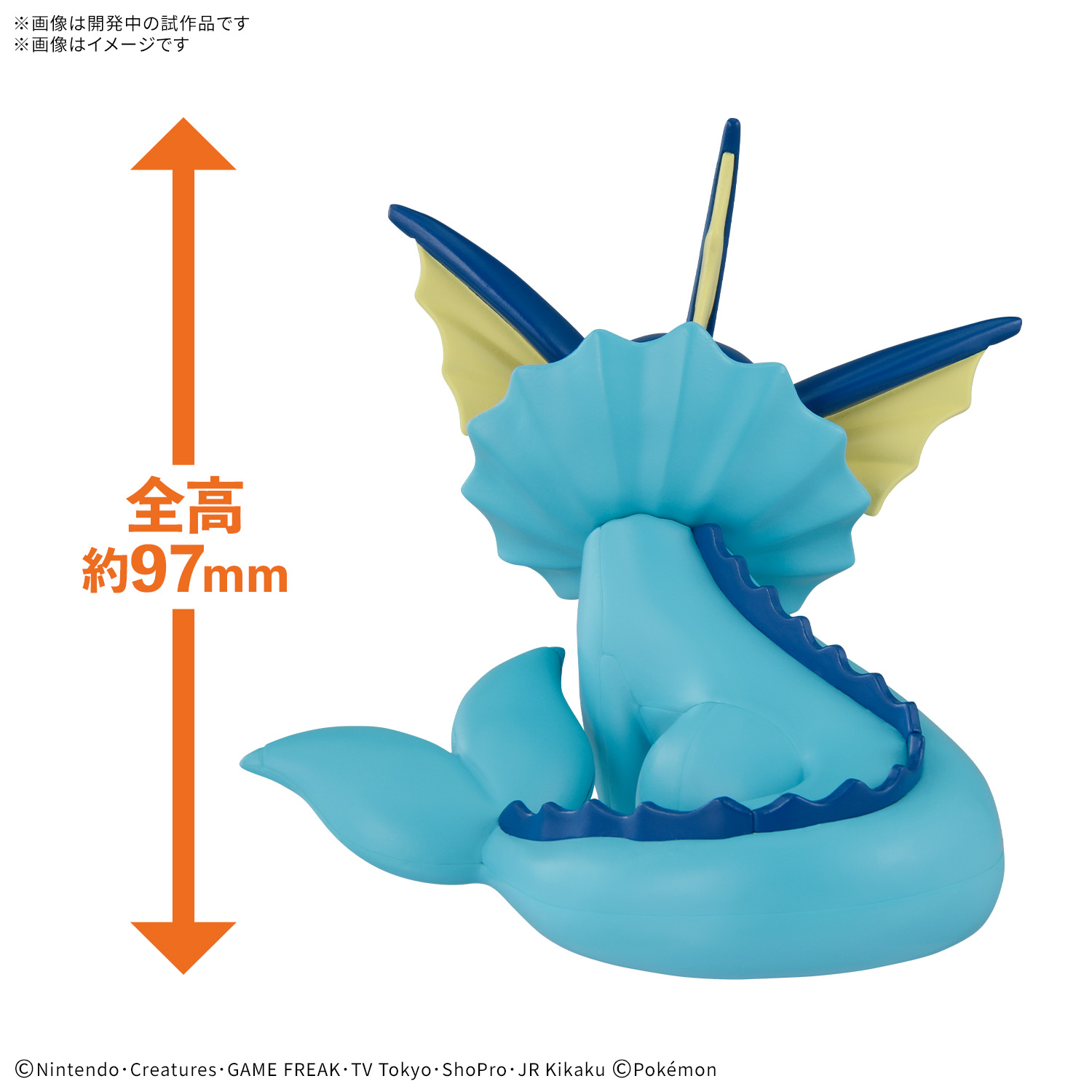Preorder 4573102725356 BANDAI SPIRITS Pokemon Model Kit QUICK!! 27 VAPOREON มัดจำ 100 บาท